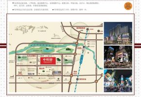 涿州市卓悦城