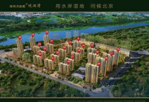 涿州孔雀城悦澜湾