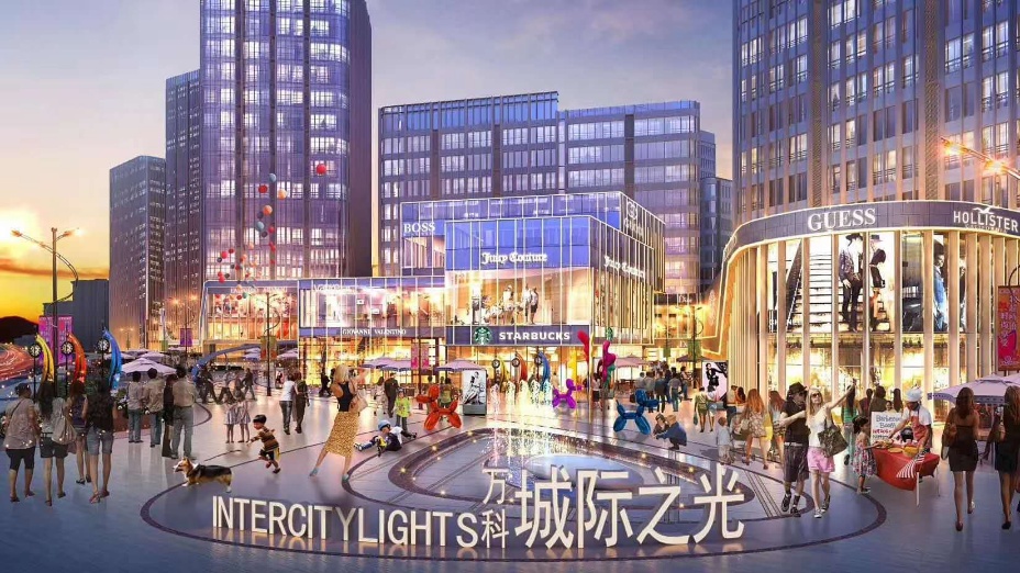  涿州万科城际之光沿街商业效果图