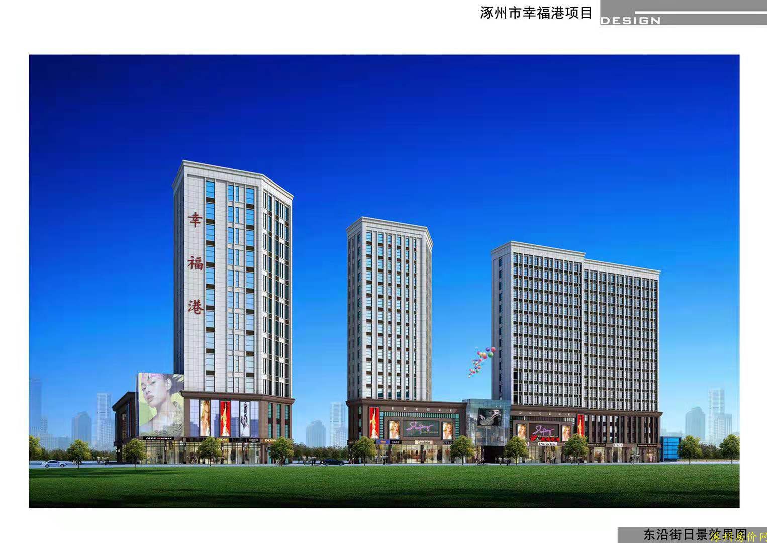 效果图