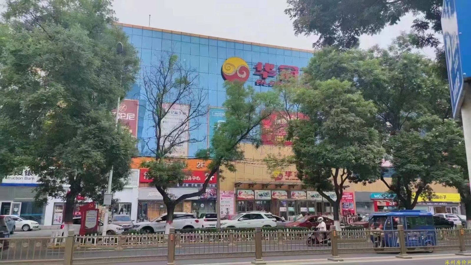 涿州金域中央旁边商场