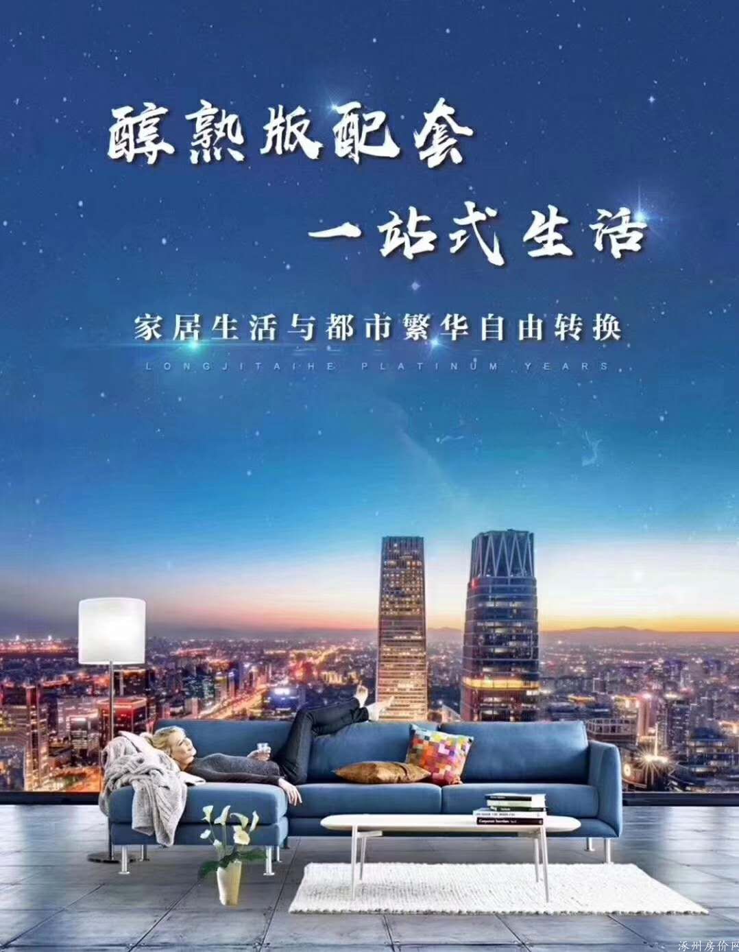 品牌推广图