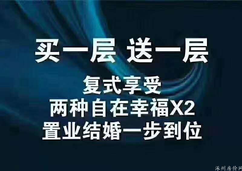 涿州千喜鹤开发商品牌产品介绍