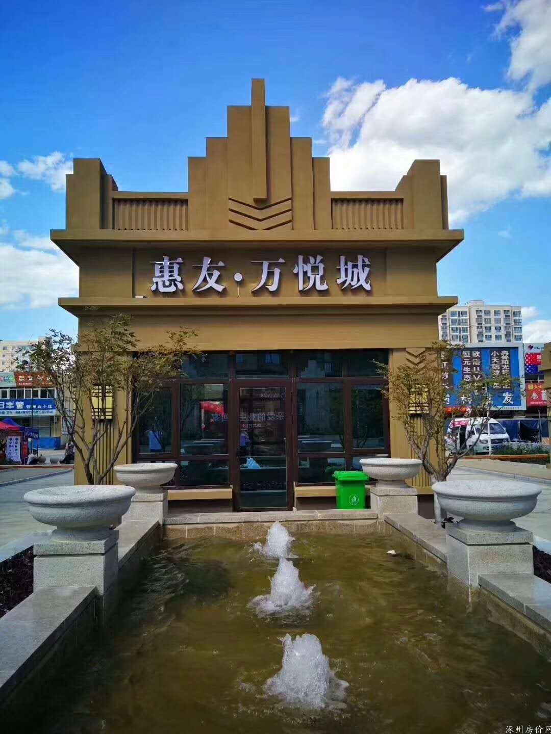 实景图