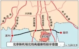 廊涿城际铁路涿州站规划图