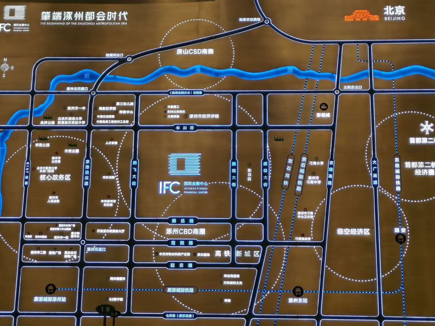 涿州千喜鹤楼盘性价比区域规划图可以看出来