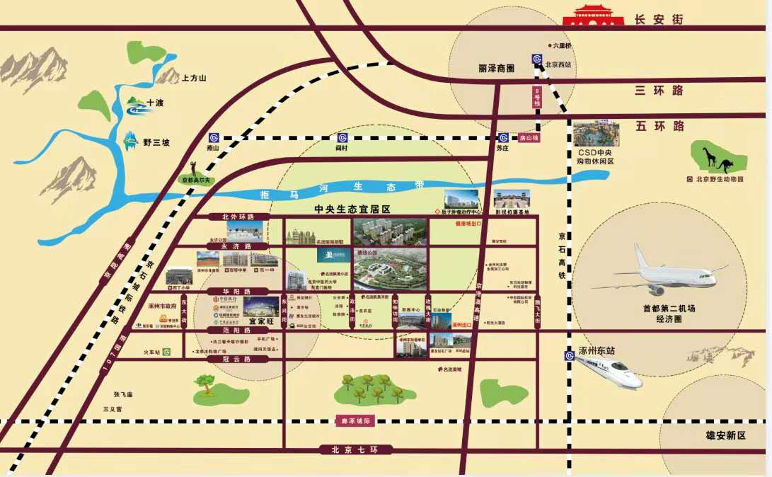 涿州名流家和小区区位交通图