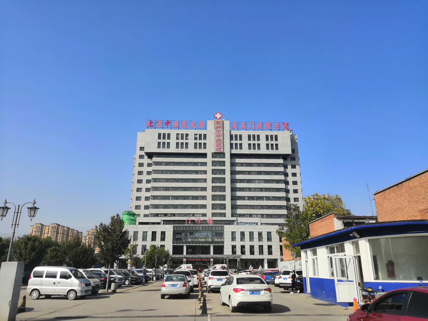 名流家和小区配套北京东直门附属医院