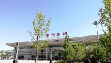 京石高铁涿州东站照片
