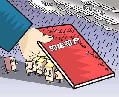 涿州放开落户政策也是决定未来三年涿州房价上涨的一大因素