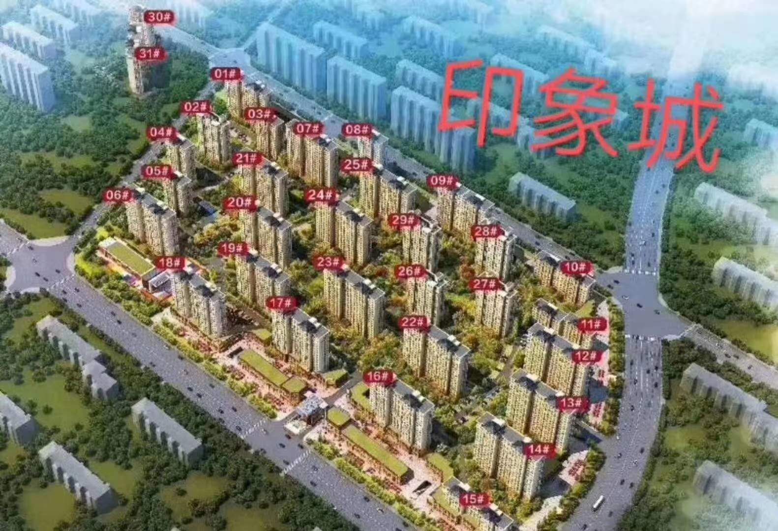 涿州印象城楼盘整体沙盘