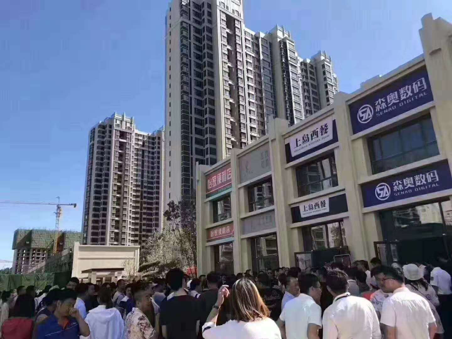 涿州市房价、涿州市好的小区购房人排队买房