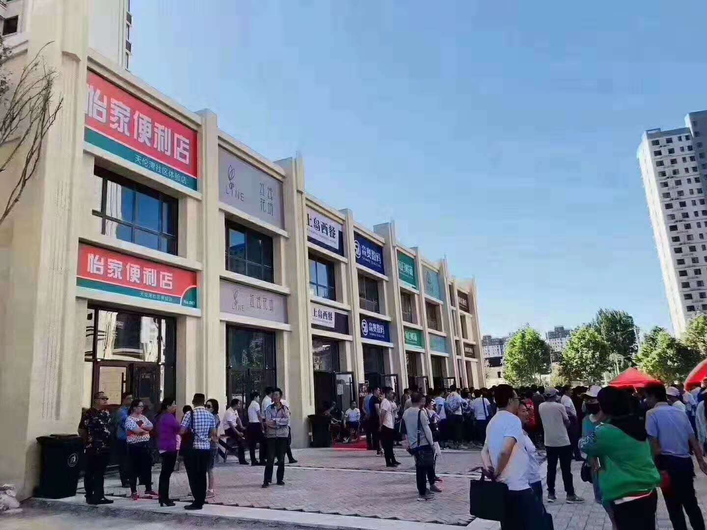 涿州市房价性价比排名第一的日常销售场景