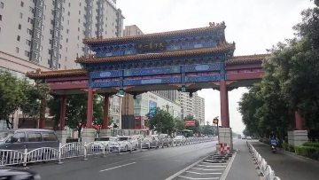 涿州开发区楼盘和街道图片