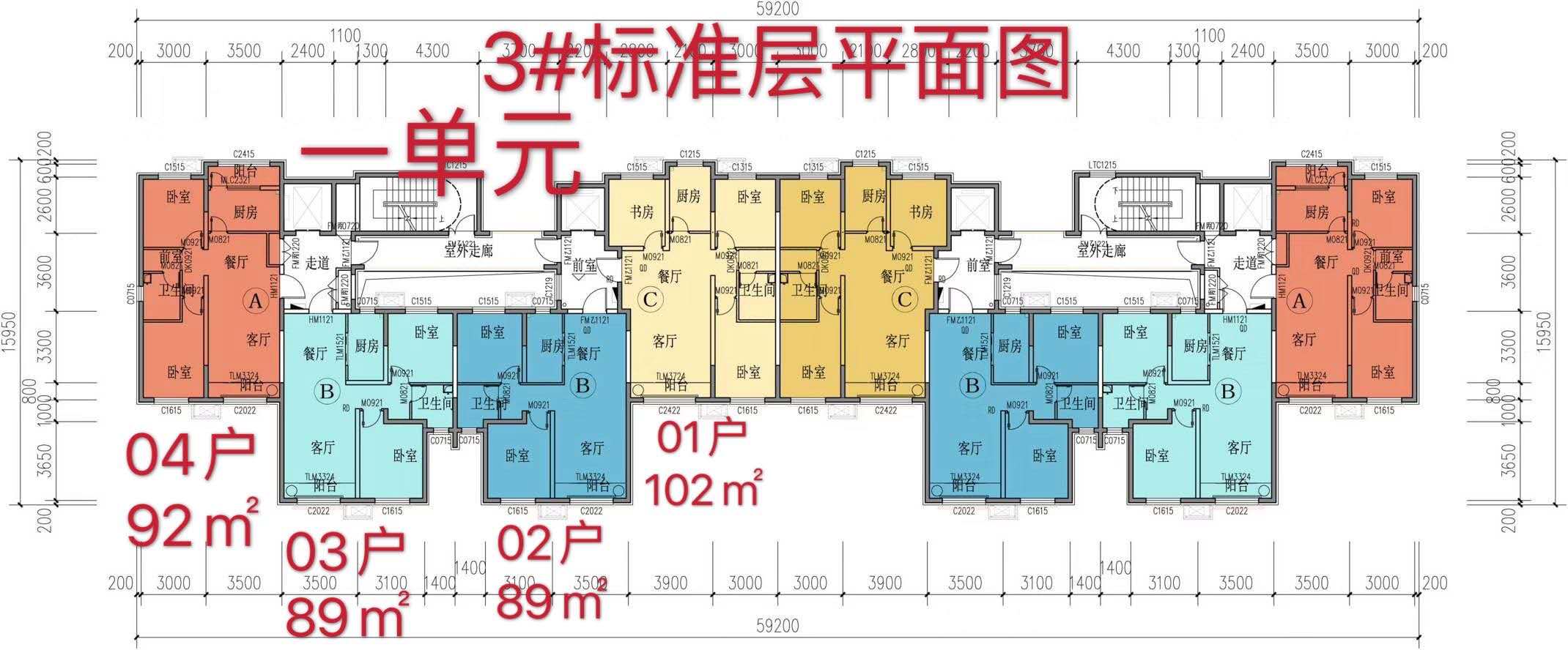 涿州学府澜湾3号楼户型分布平面图