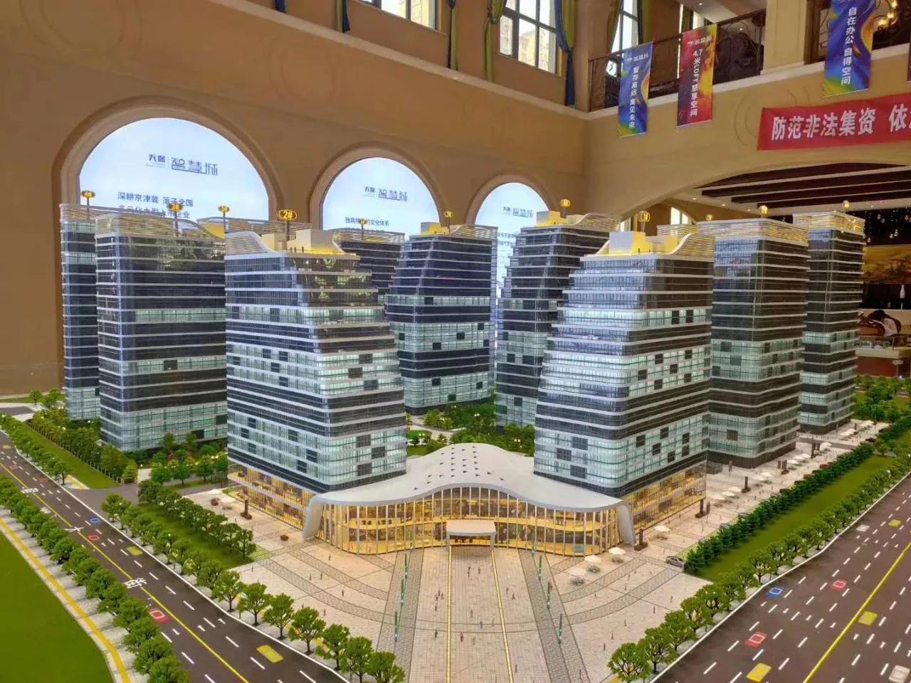 涿州开发区最便宜的楼盘天保智慧城