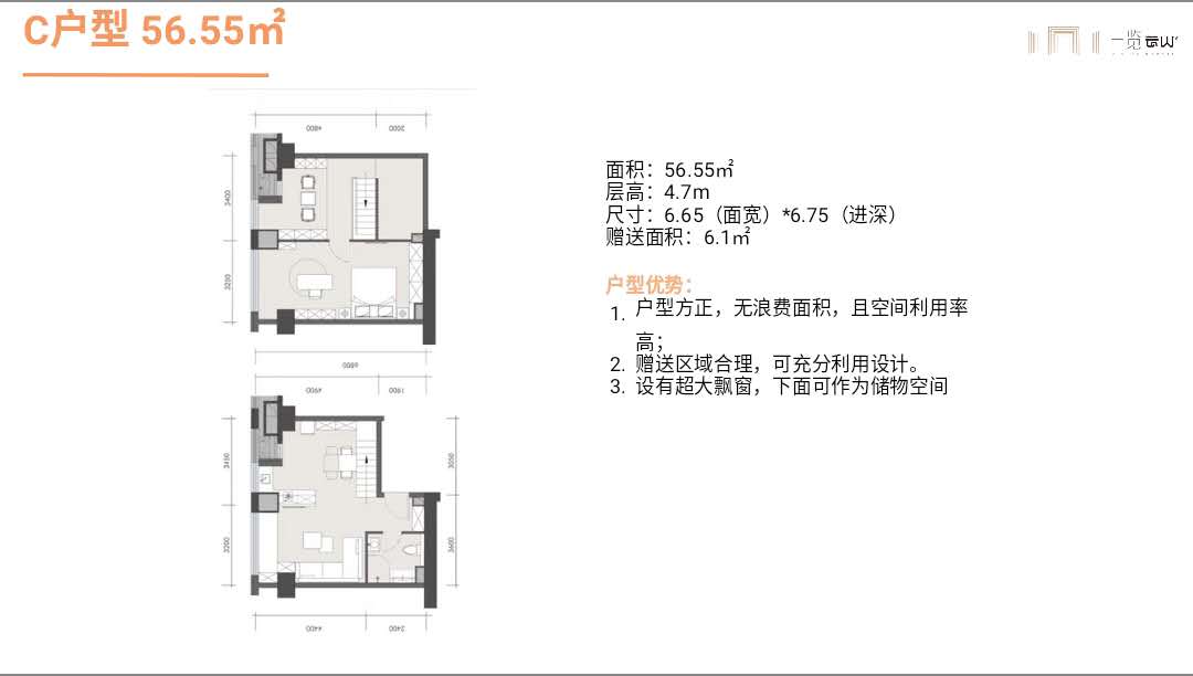 涿州浪潮一览云山户型图