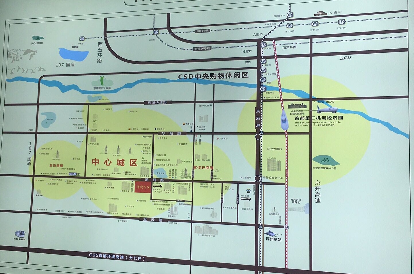 涿州锦绣范阳楼盘地理位置配套图