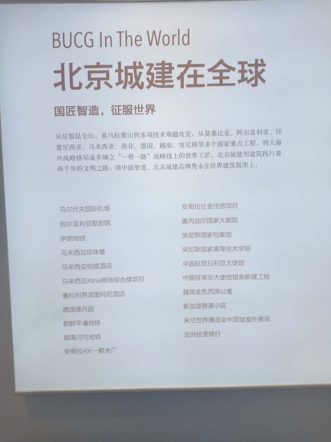 涿州的德信御府小区开发商建筑商实力介绍