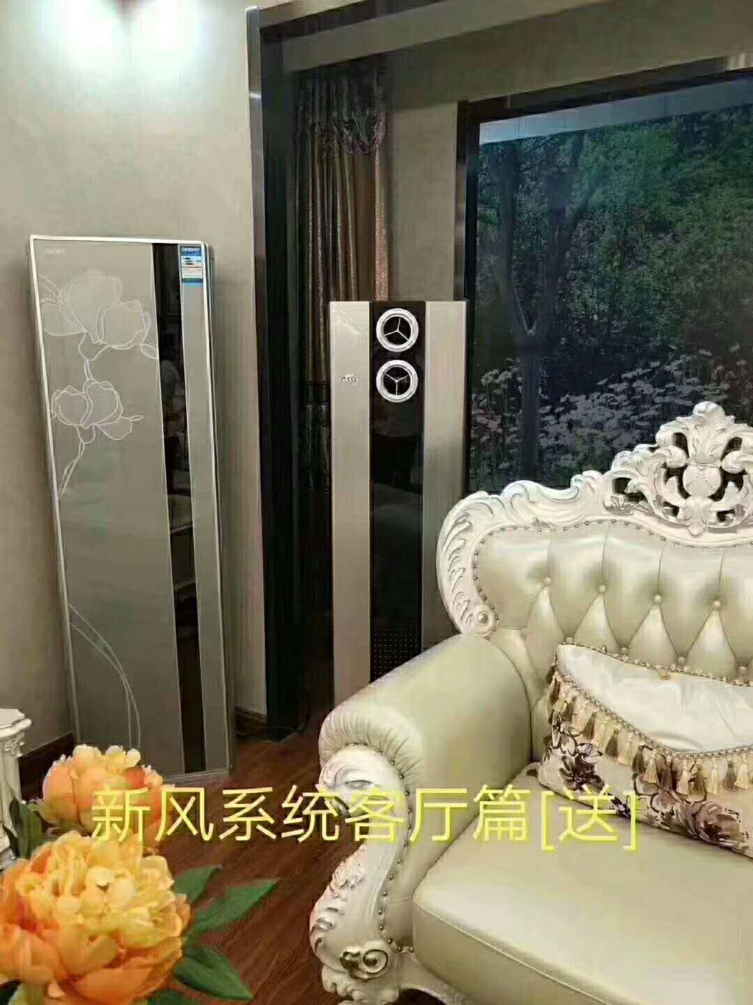 涿州宏远阳光丽景赠送新风系统