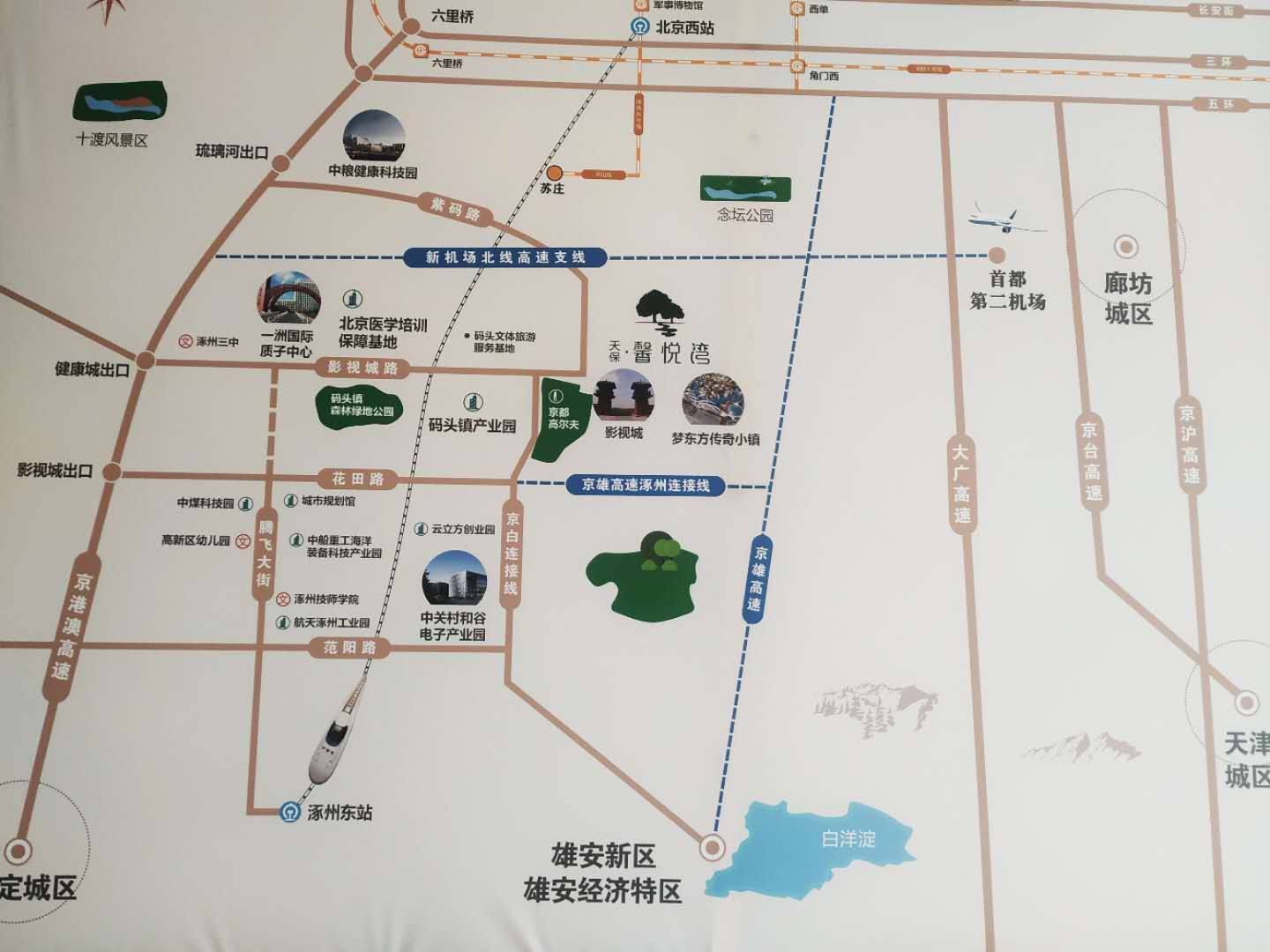 涿州天保馨悦湾区位交通图