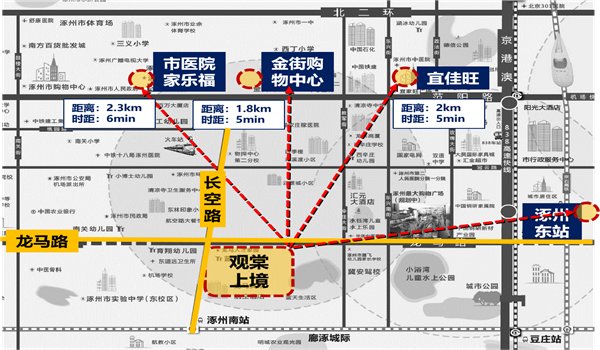 涿州观塘上镜楼盘位置配套地图