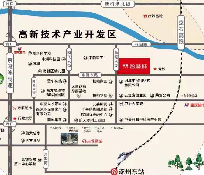 涿州天保智慧城楼盘地理位置交通生活配套地图