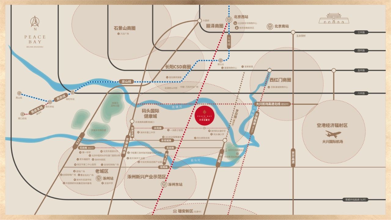 涿州京涿和樾湾新开楼盘交通配套图