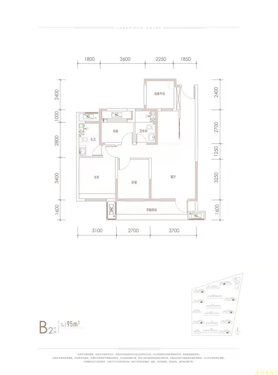 涿州滨江郦城三居95平户型图