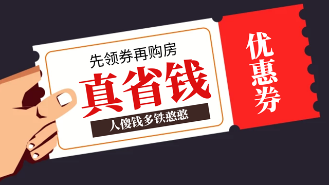 涿州新房价格-新楼盘开盘出售信息2021