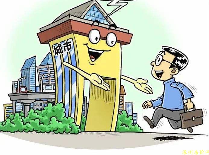 涿州房产网解读买新房和买二手房需要交纳哪些税费