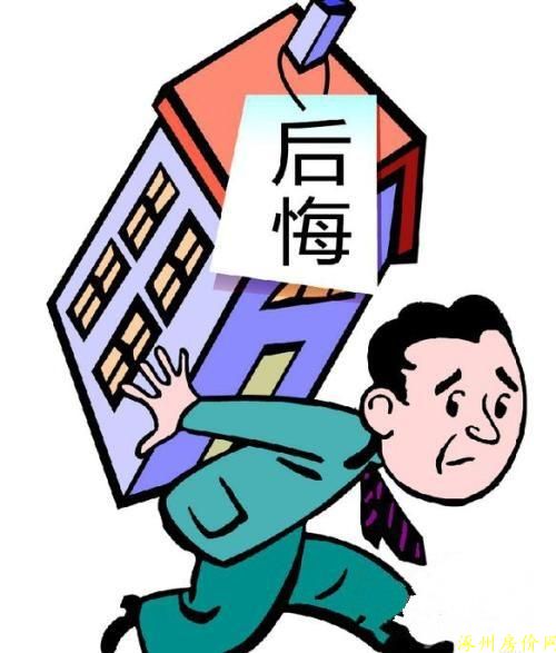 涿州房价暴跌未来五年楼市走势如何