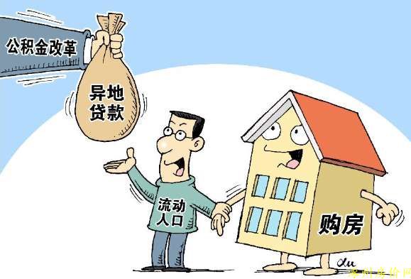 涿州房价暴跌未来五年楼市走势如何