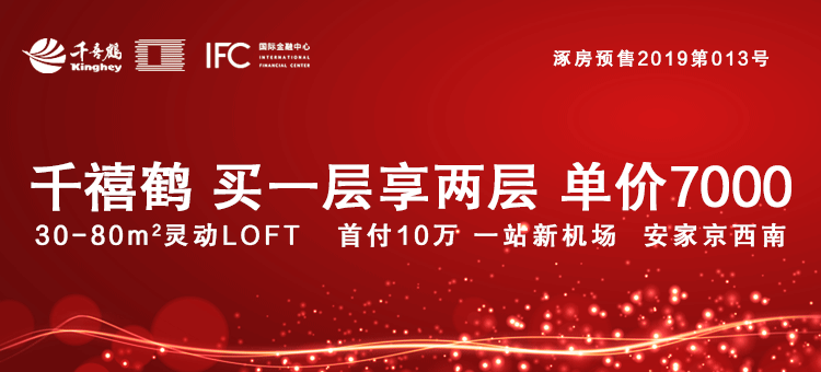 房贷危机要来了会影响涿州房地产市场会崩盘吗