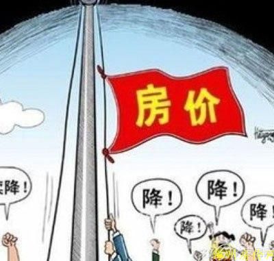 涿州楼盘现状房价开启了裸奔的节奏